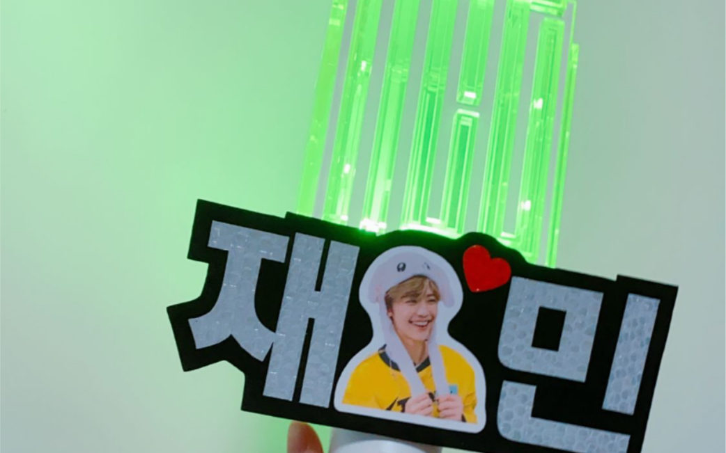 nct应援棒 噗哈哈哈一个小小的短视频,基本什么东西都没有哈哈哈只有