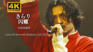 M-15 旅路-Band Arrangement ver.-／藤井風Fujii Kaze Stadium Live