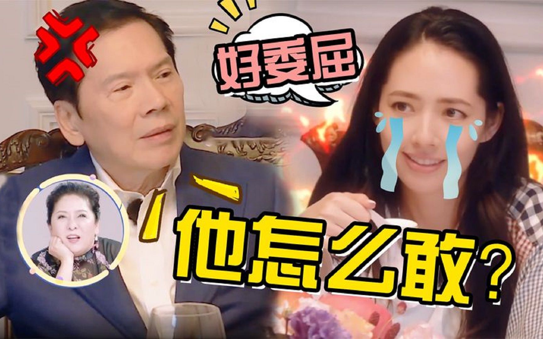 郭碧婷和公公告状:向佐打我,随后向华强的反应太解气了