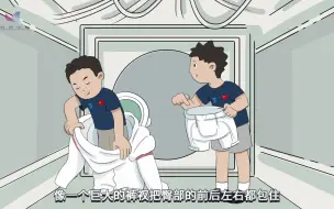 Download Video: 【航天员在空间站如何上厕所?】