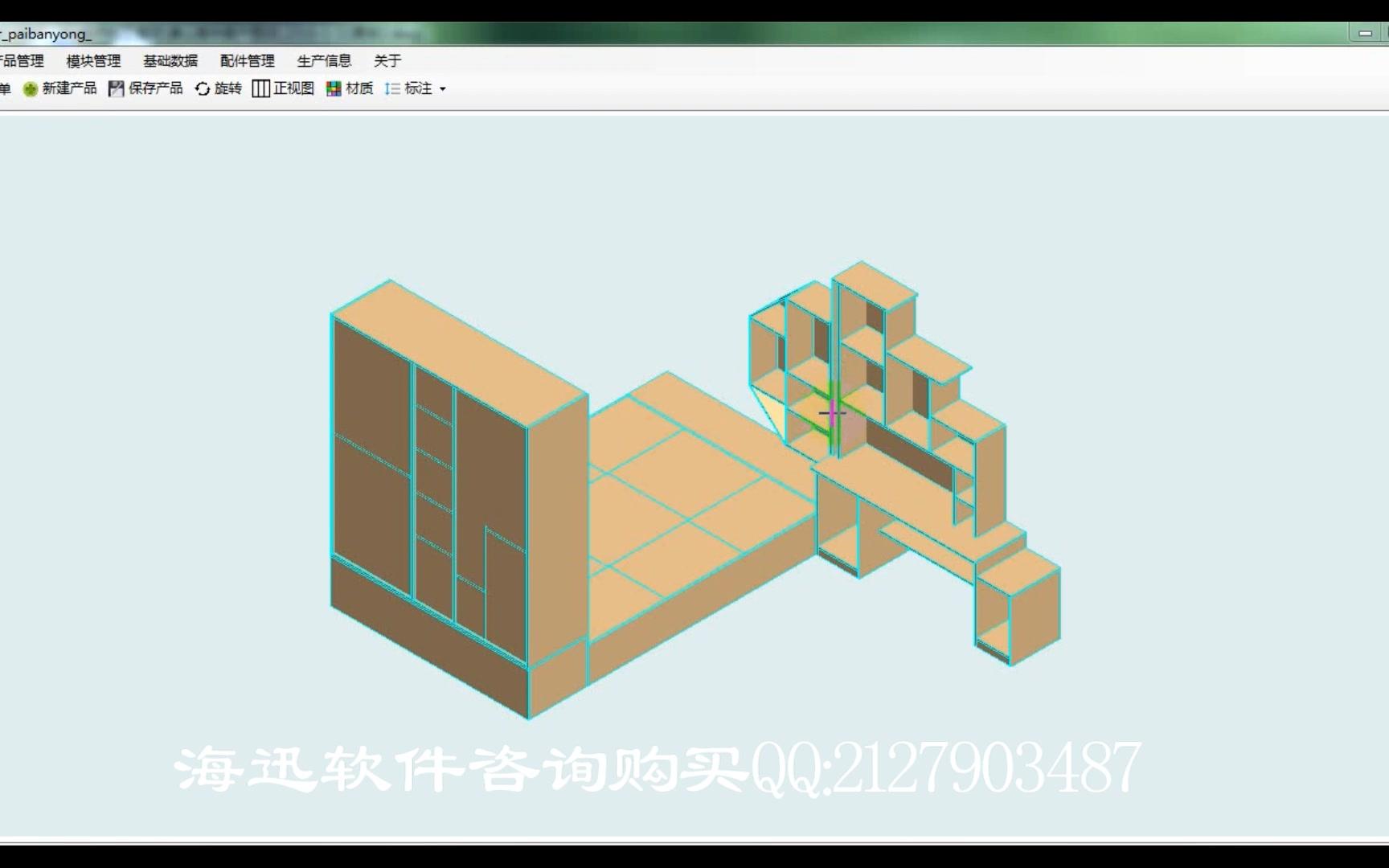 海迅设计完整操作视频哔哩哔哩bilibili