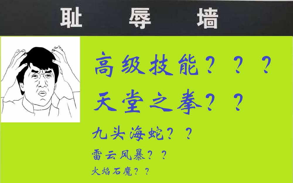 【战斗蜗牛】暗黑2圣骑士攻略之天堂之拳耻辱版祝福之光饰金盾配置暴躁外皮哔哩哔哩bilibili