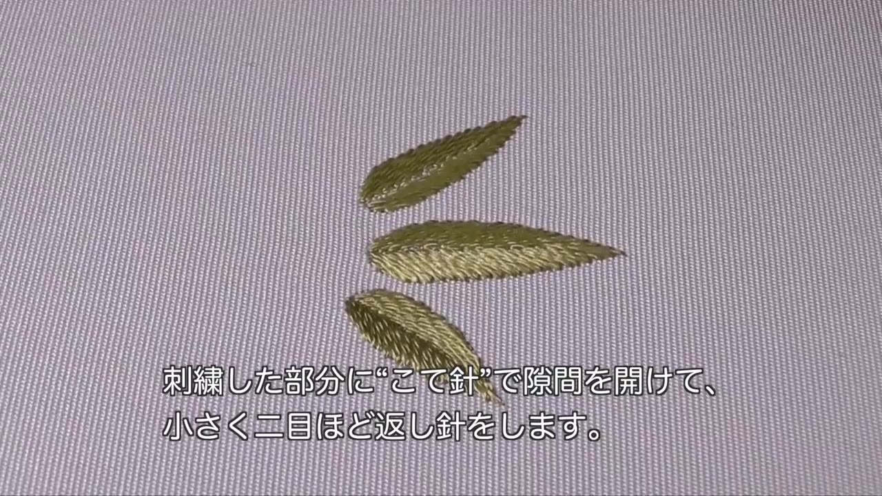 【日本刺绣】 花の日本刺繍 刺绣技法:割繍哔哩哔哩bilibili