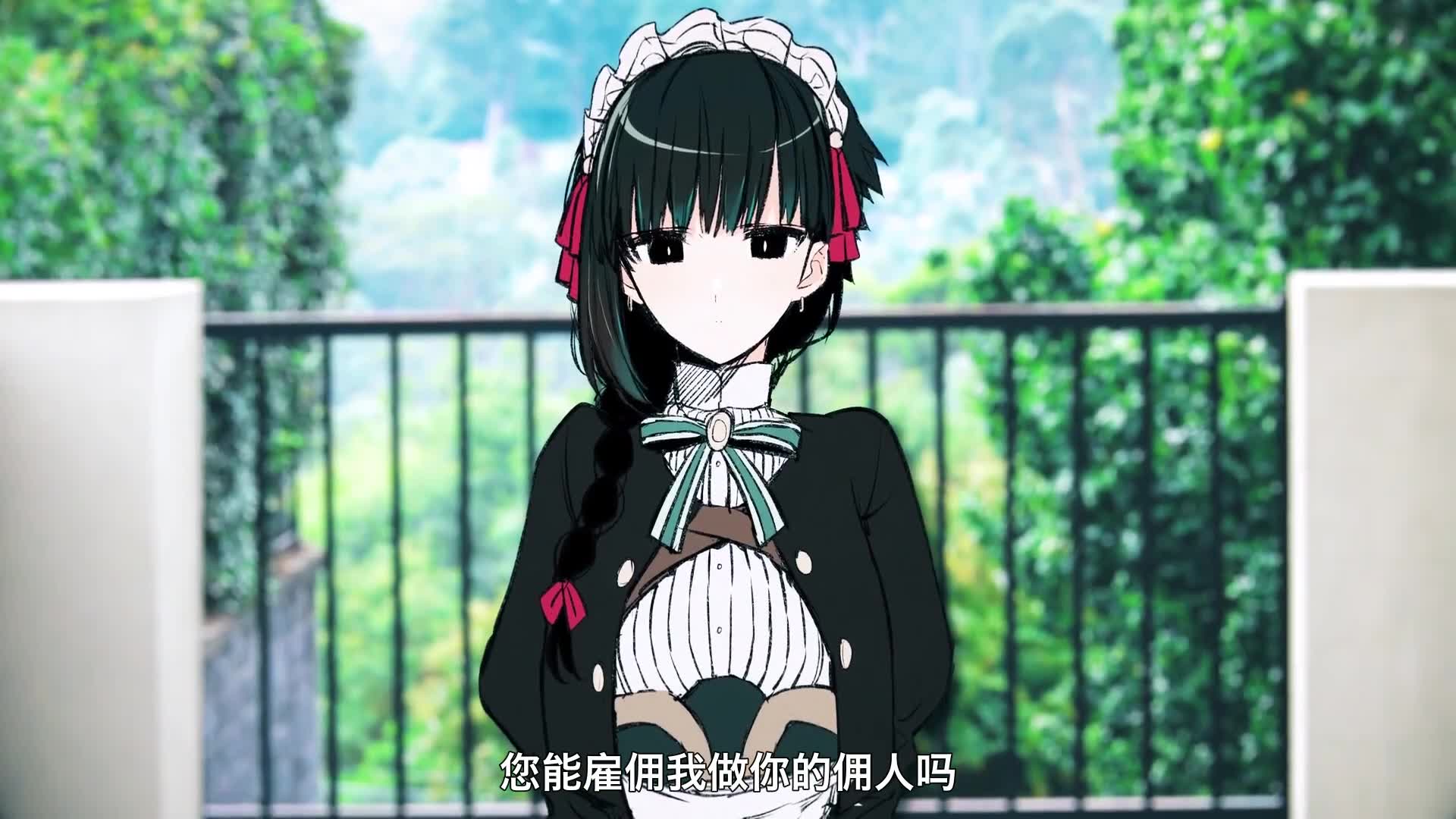 【漫画】暗杀女仆冥土酱pv(cv代永翼&上田丽奈)【嗷呜字幕组】_哔哩