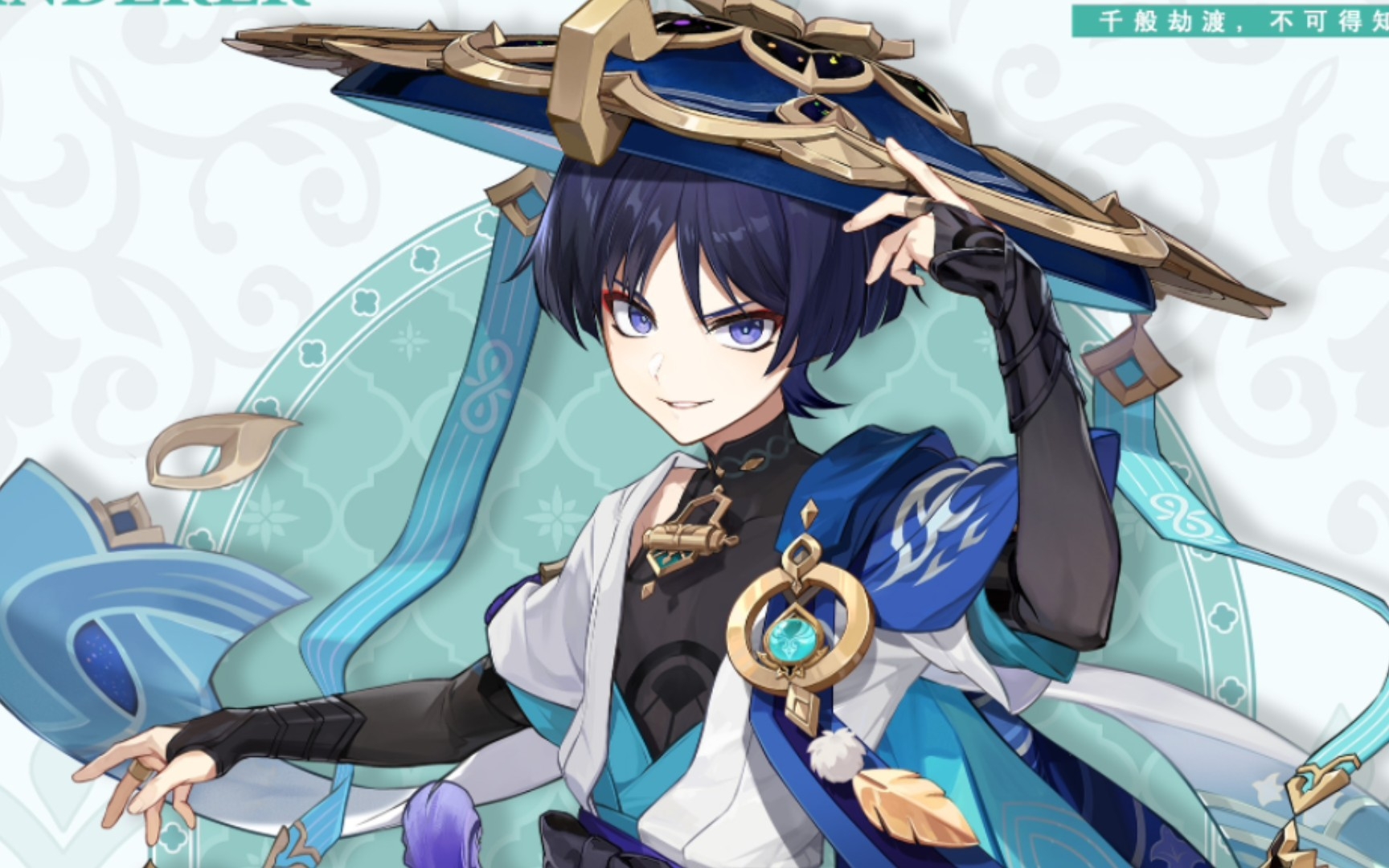 【原神】散兵为什么是风系?随风奔跑自由是方向,追逐雷和闪电的力量