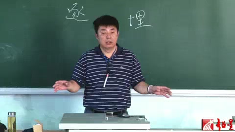 北京大学 汉语言修辞 全41讲 主讲吕艺哔哩哔哩bilibili