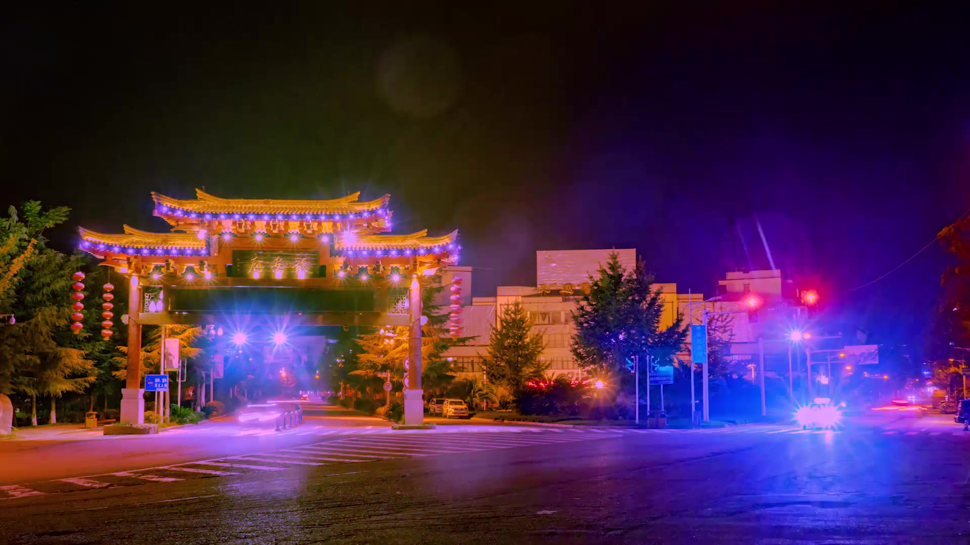 是心动的感觉!当平武龙安府遇上赛博朋克惊艳到了