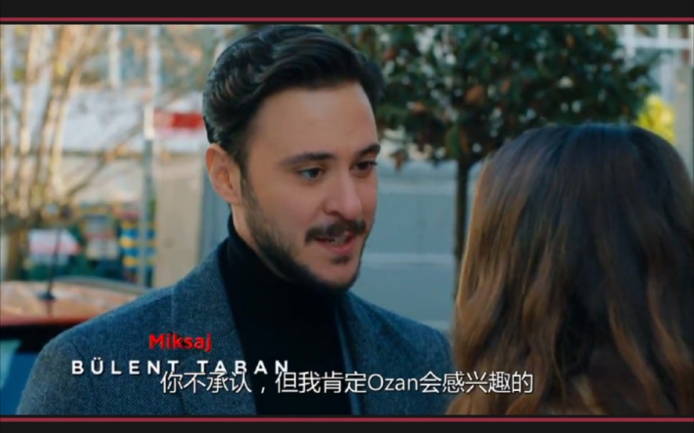 [图]翻拍韩剧EP90【中字】【别有用心的单身女/爱与复仇 Aşk Mantık İntikam】