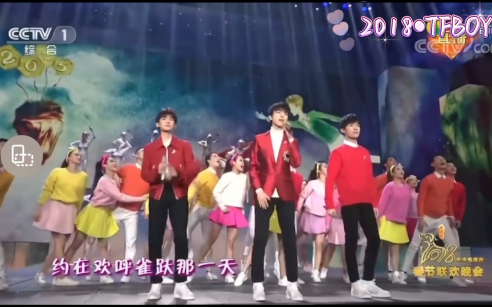 [图]【TFBOYS春晚合集】2024年的春晚能否有TFBOYS呢？就算是个人表演也没关系啊！