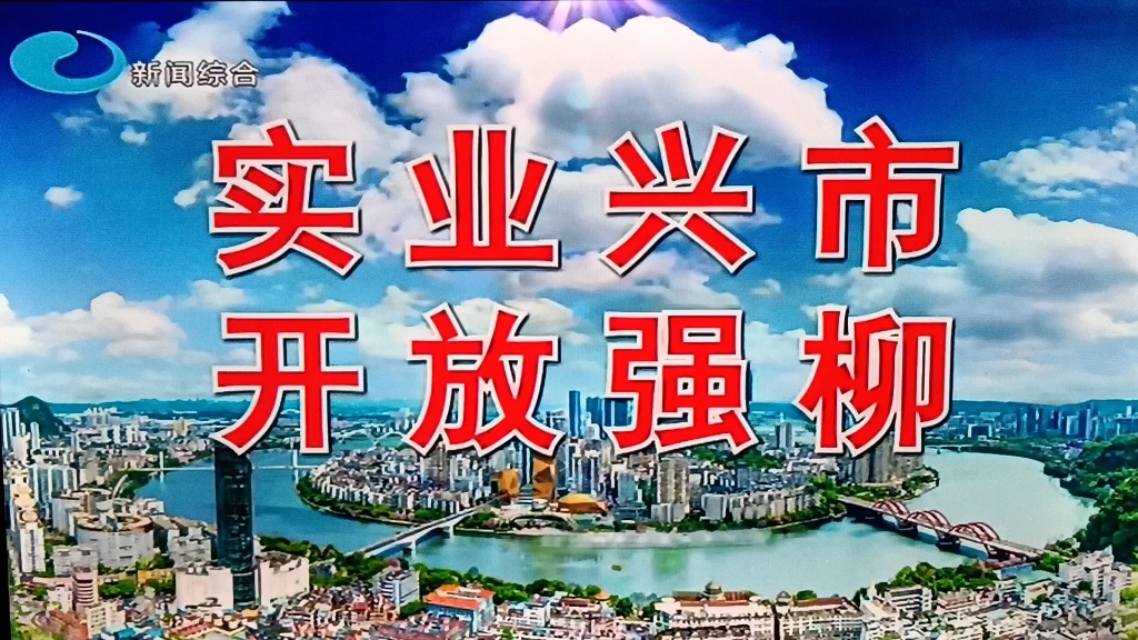 绍兴柳州网站推广 B站