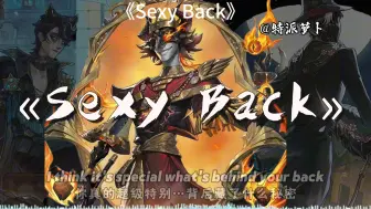 Download Video: 【隐士＆愚人金＆杰克】«Sexy back»翻唱