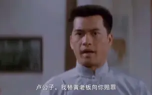 下载视频: 杜月笙传奇：人不能得寸进尺，不然有你倒霉的时候