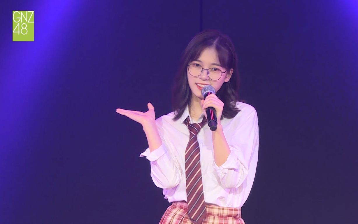 【gnz48】20200627[石竹君 第七届总决选拉票环节