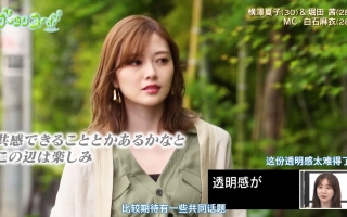 Maiarea 白石区的个人空间 哔哩哔哩 Bilibili