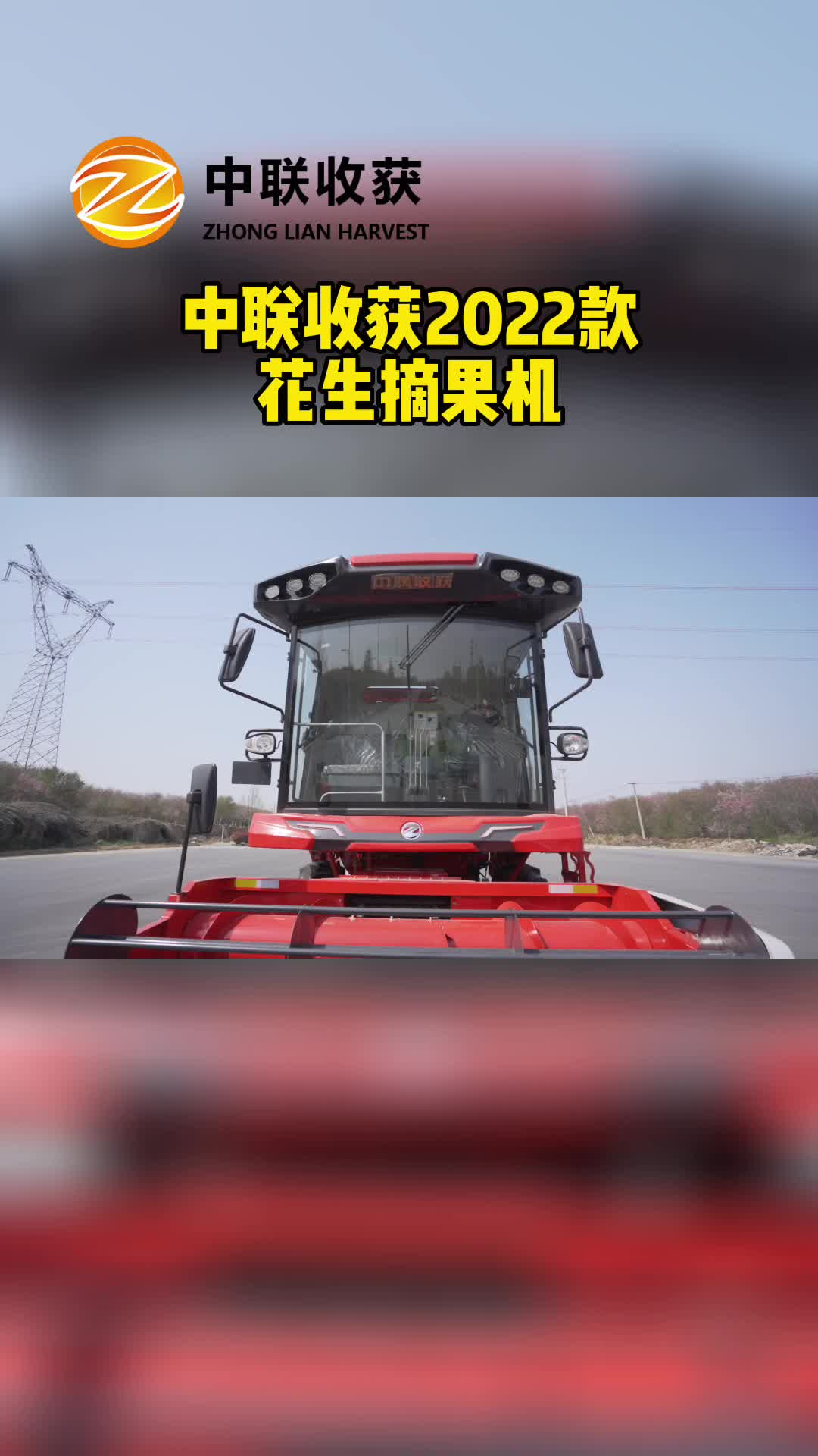 花生机厂家可定制自走式花生收获机;轮式花生拾捡机,新款花生摘果机等