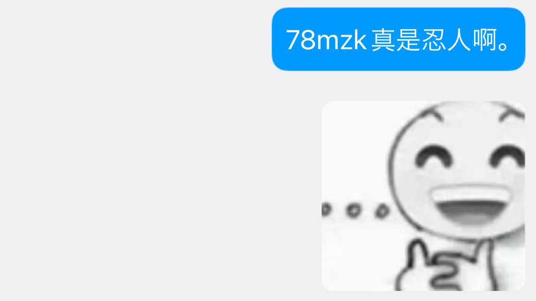 【熟】20251003月舞15幕排练场直播