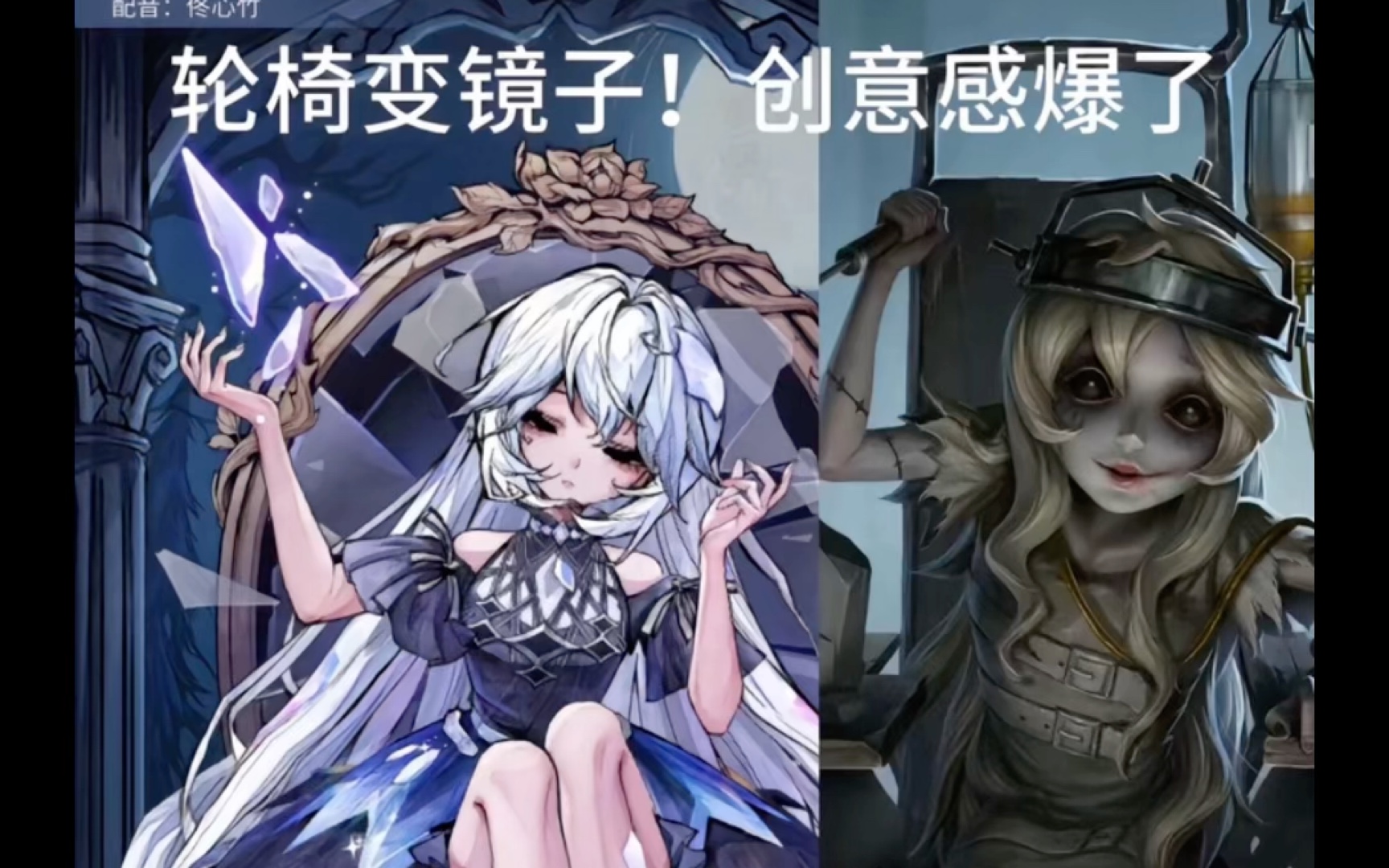 建议第五人格跟狼人杀联动反正都是网易的游戏