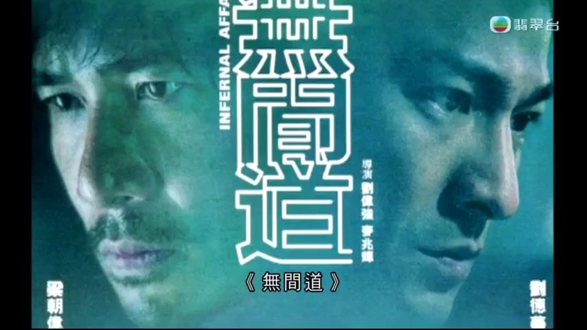 《 TVB 翡翠台 》香港电影产业哔哩哔哩bilibili