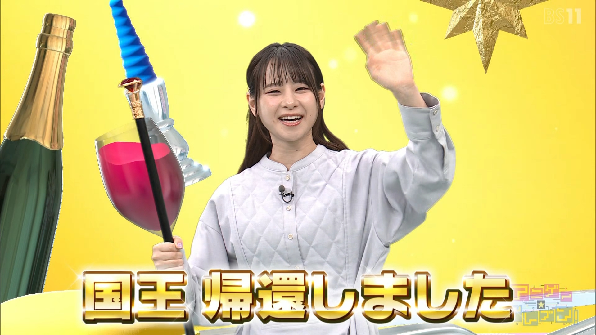 「川井田夏海登場!最終回直前の話題アニメを大解剖!」[2024.03.22]