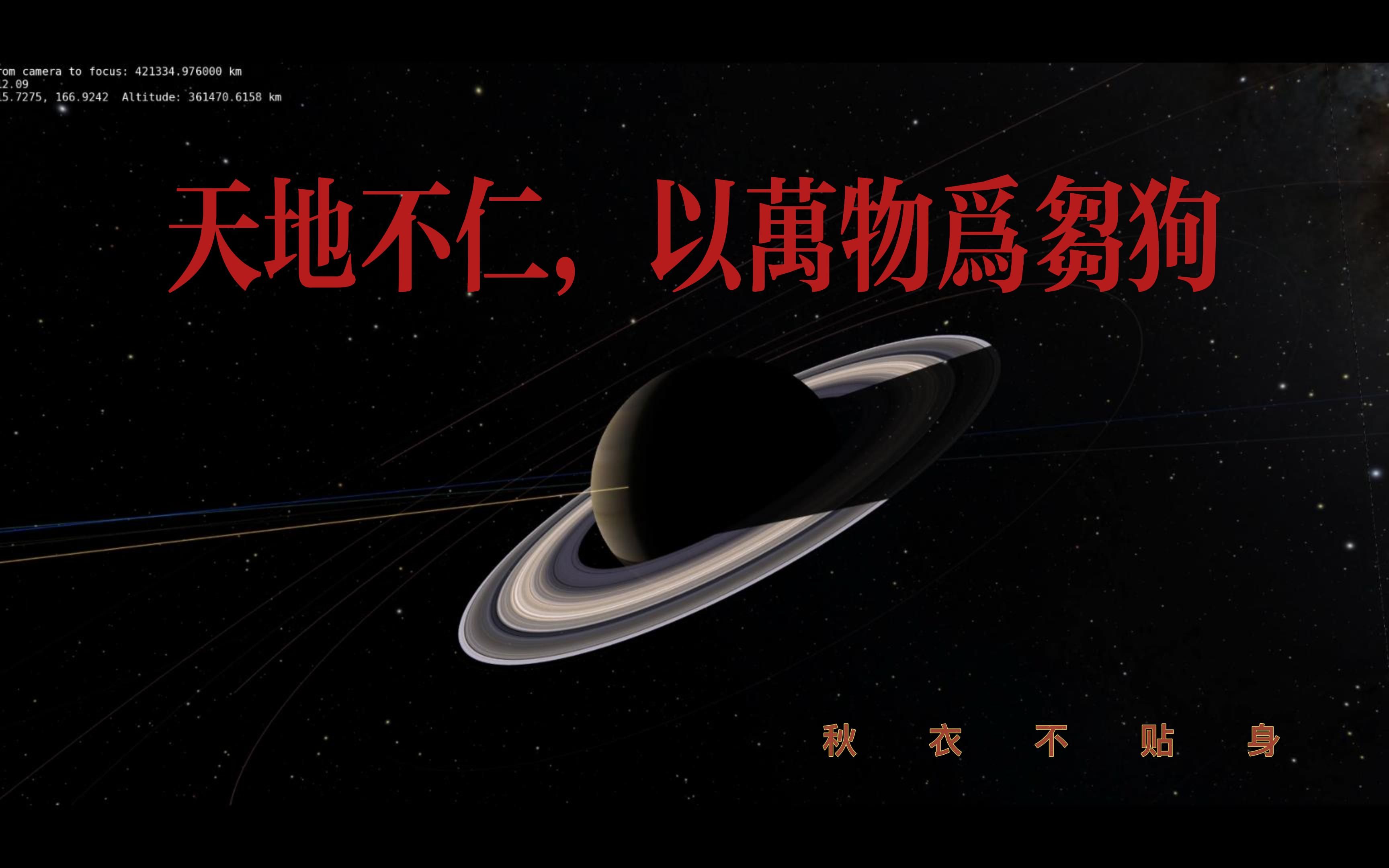 [图]太阳系系列----太阳系在宇宙中是如何运动的？