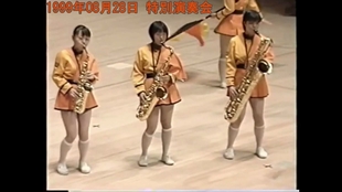 京都橘高校吹奏部退役成员演出vlog 哔哩哔哩 つロ干杯 Bilibili 京都橘高校吹奏部退役成员演出vlog 哔哩哔哩 つロ干杯 Bilibili