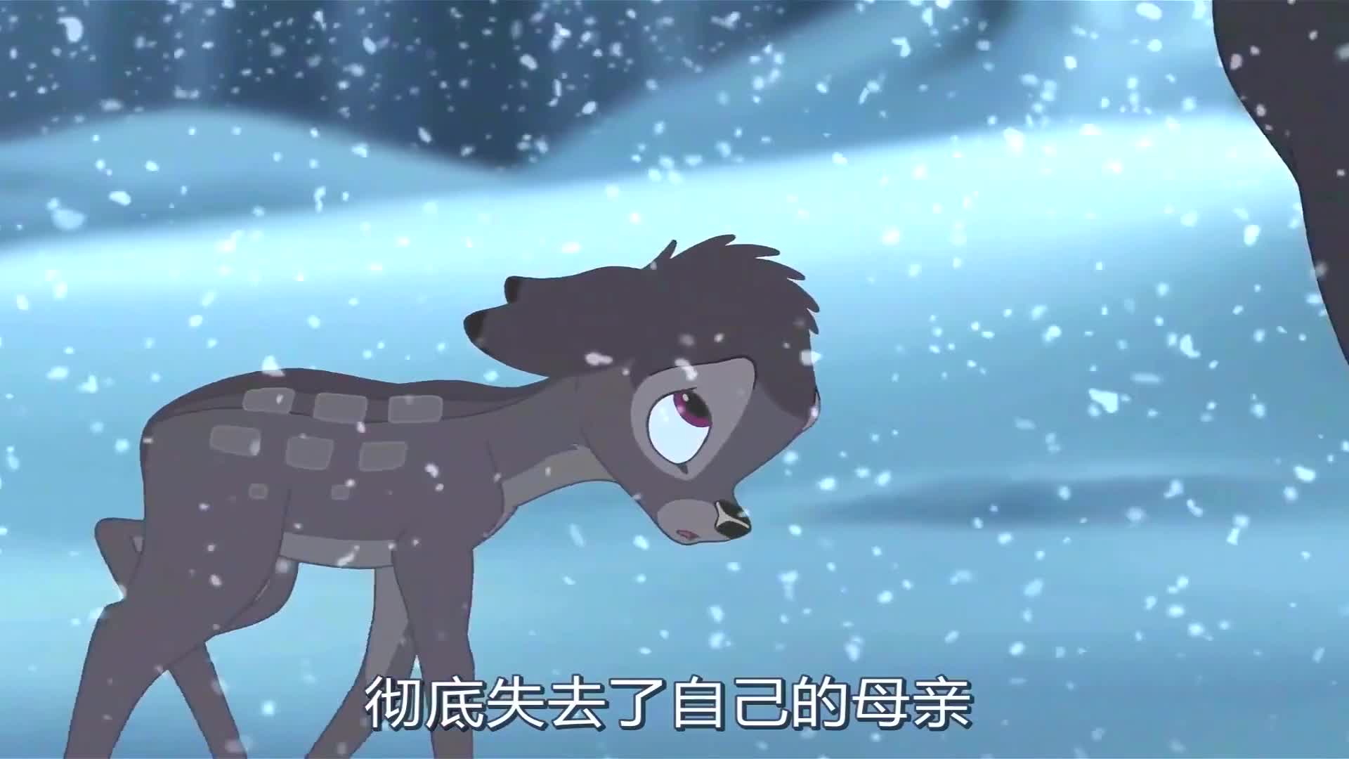 《小鹿斑比》续作,时隔64年的迪士尼经典,如今看来依旧感动