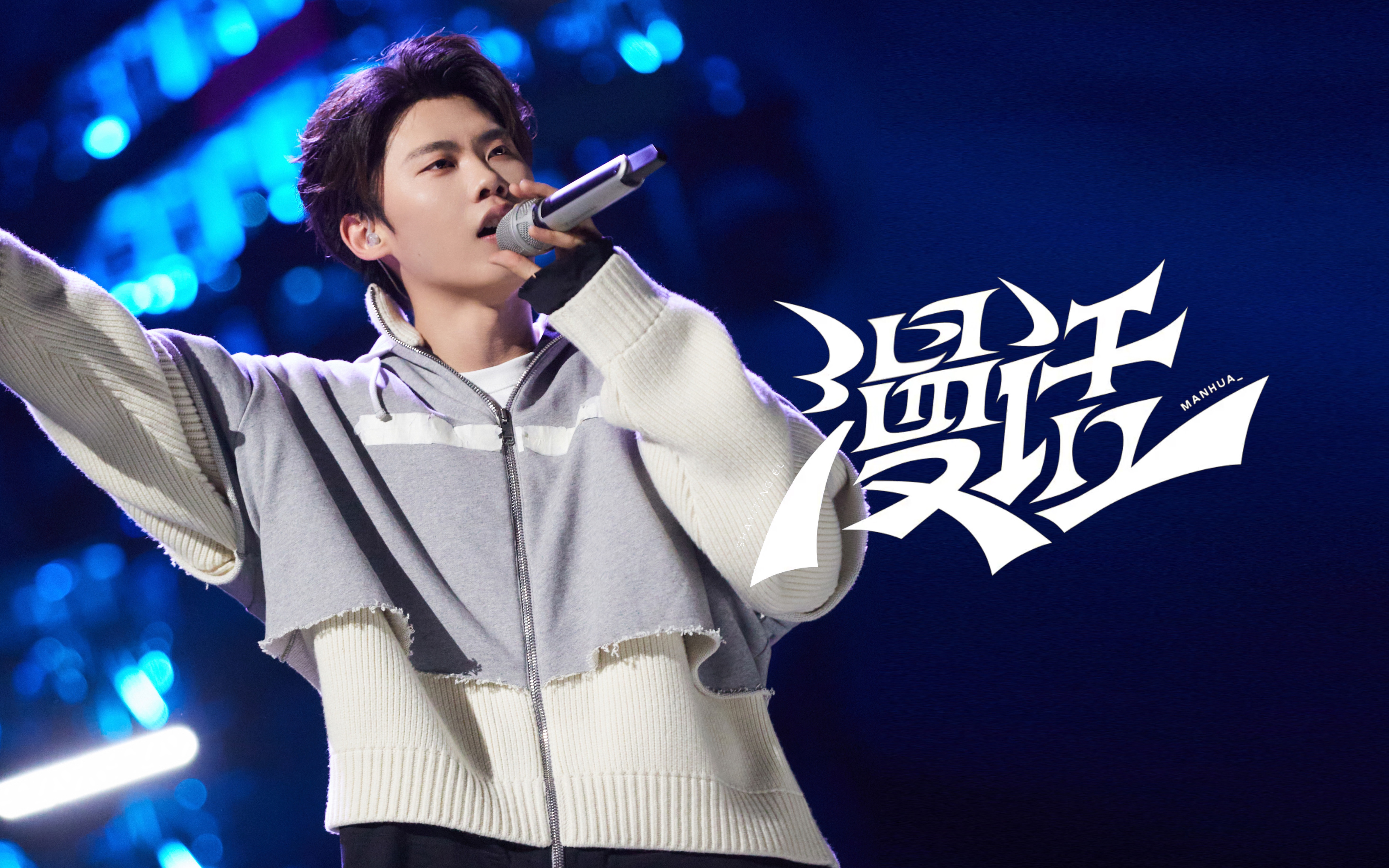 【沙一汀el】还是没能吃上早点 人海中央我最显眼-对岸对岸彼岸-音乐