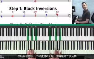 Tải video: 【中字翻译】海外大师爵士钢琴课：即兴爵士钢琴演奏技巧