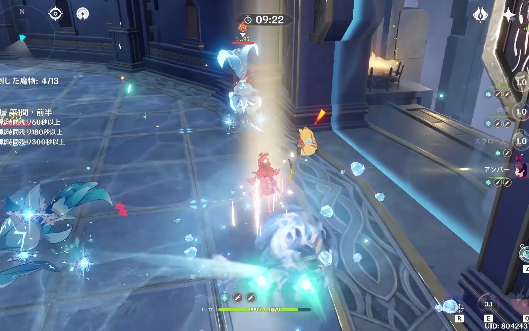 原神 - 深渊12-1 3★ 主c 0命刻晴风主 黑剑 上半无补师 平民微课低