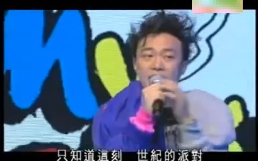 【陈奕迅】08叱咤乐坛我最喜爱的男歌手陈奕迅《后台》live(农夫做背景板)【大台午夜重播版】(马赛克画质全损音质)哔哩哔哩bilibili