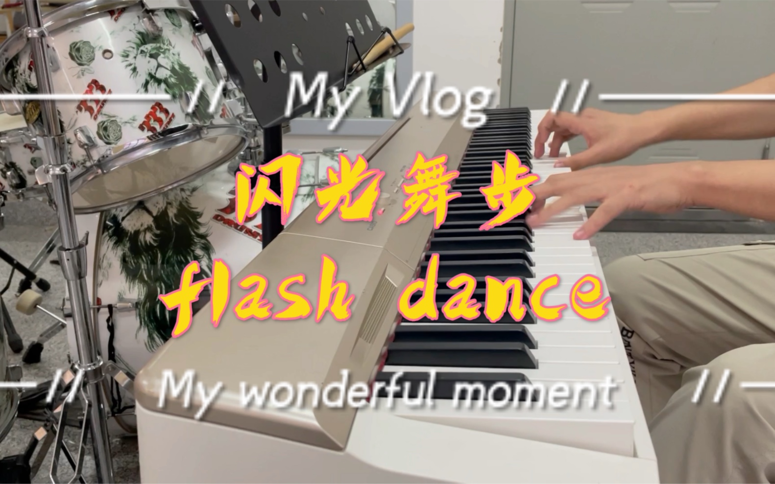 【钢琴】《闪光舞》flash dance #csgo音乐盒#哔哩哔哩bilibili