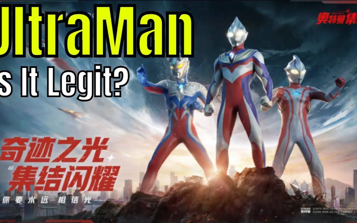 [图]Ultraman_ Rally (奥特曼：集结) - First Impressions_CN Launch_This Is Pretty Fun