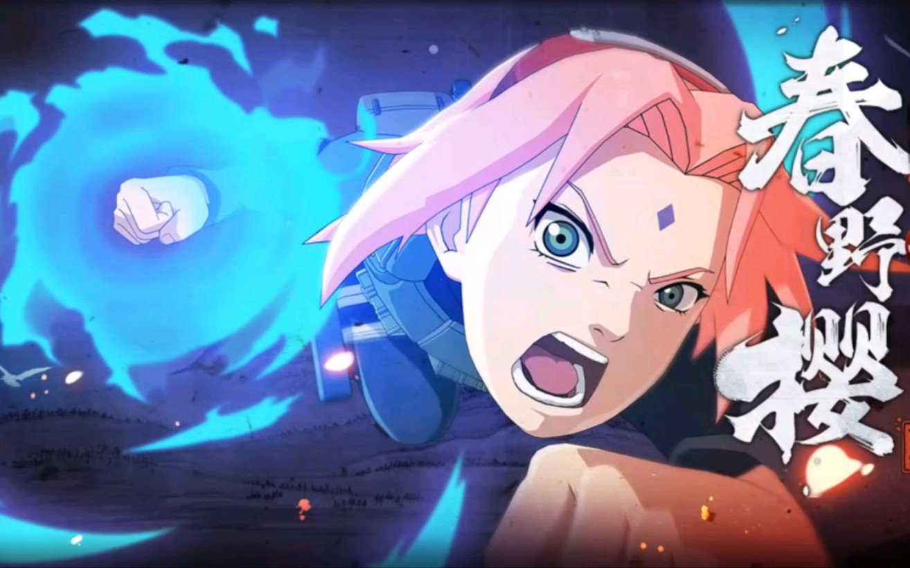 【火影忍者】cg收集者-春野樱