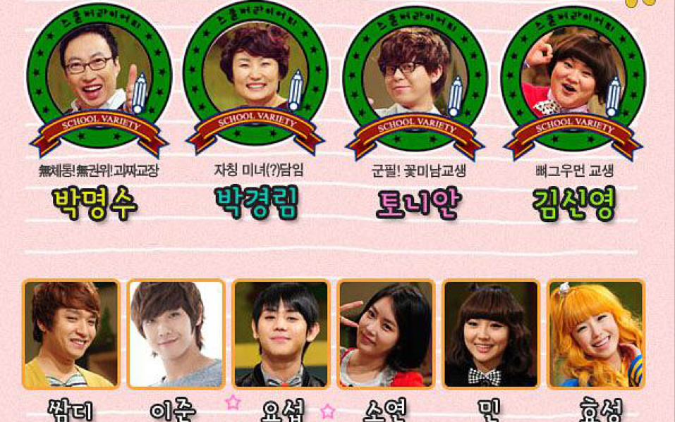 郑基石simond综艺ohmyschool百分满分全集珉豪李弘基银赫李准梁耀燮