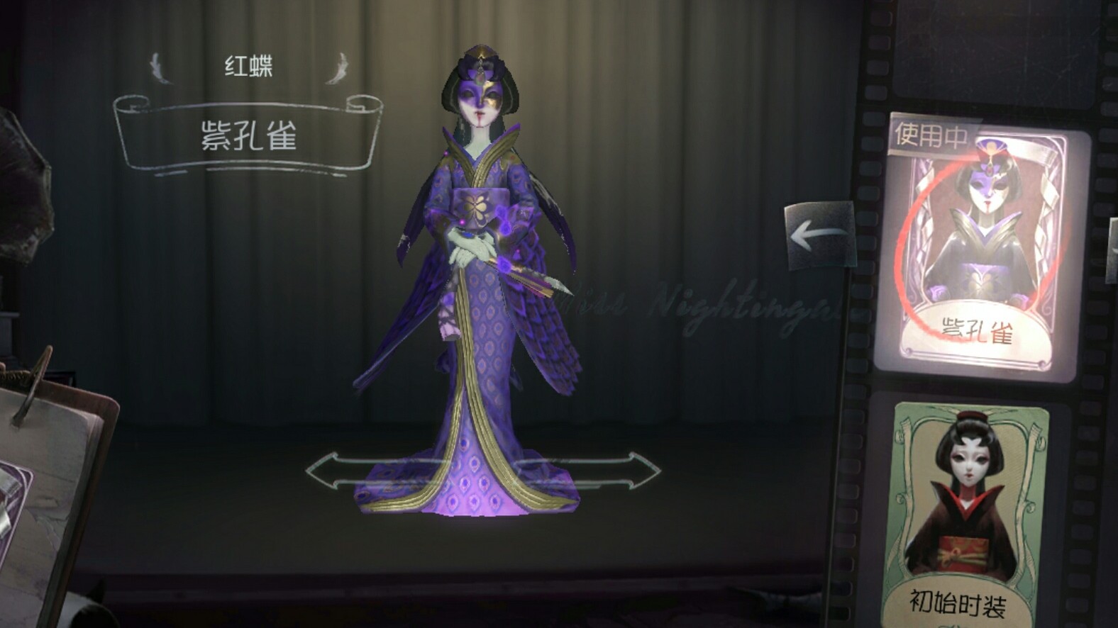 【第五人格】原来充钱后的单抽是这样子的.