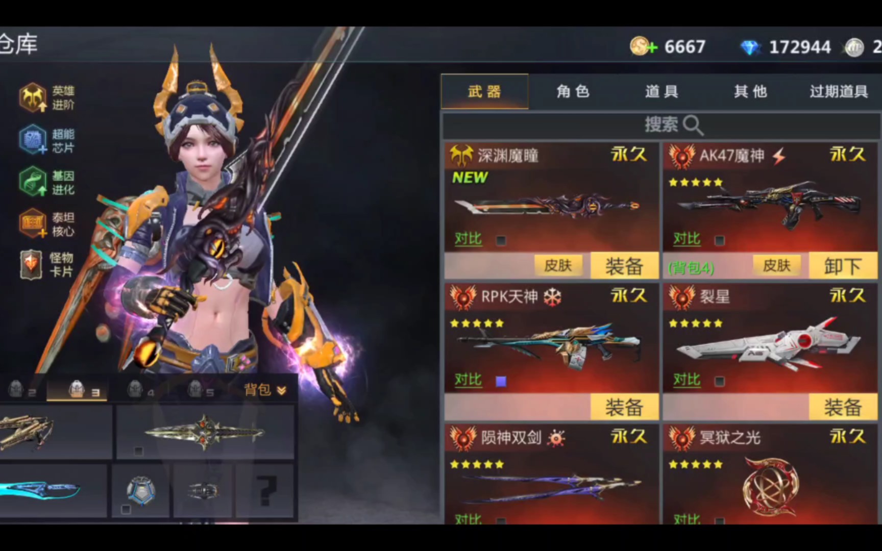 生死狙击手游:武器换新换一个没见过的武器