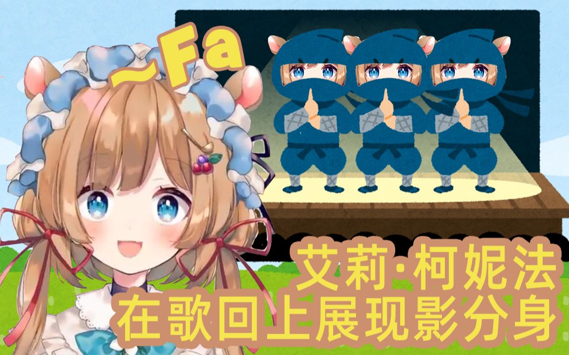 【熟肉】高 技 术 力 歌 回(三 只 松 鼠)哔哩哔哩bilibili