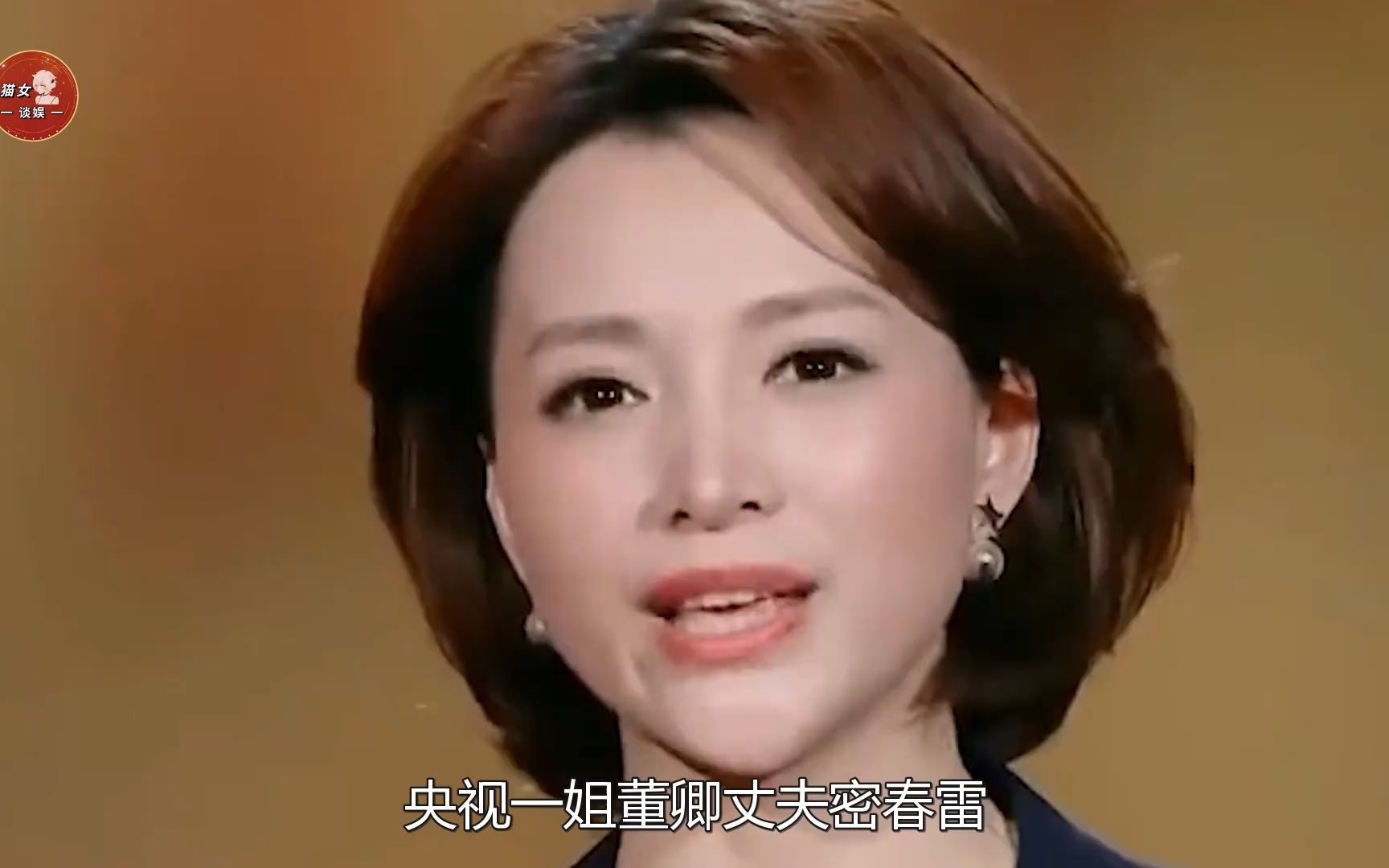 曾经的央视一姐董卿,嫁百亿富豪最终豪门梦碎,变卖豪宅替夫还债