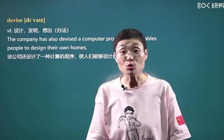 2023考研英语晓燕最新版全程班23晓艳考研晓燕晓艳考研词汇精讲unit12