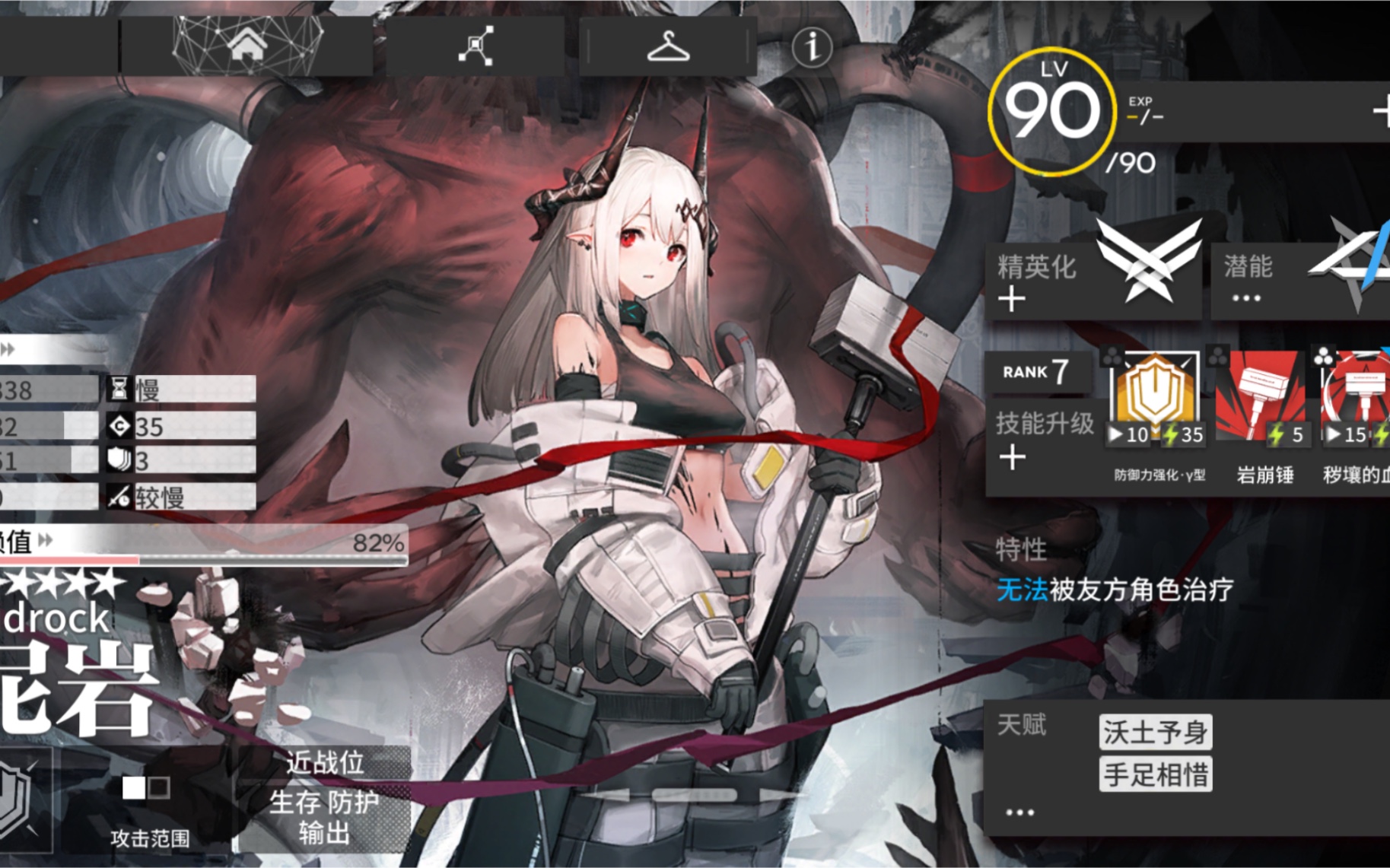 明日方舟-剿灭-卡西米尔-大骑士领郊外_哔哩哔哩 (゜-゜)つロ 干杯