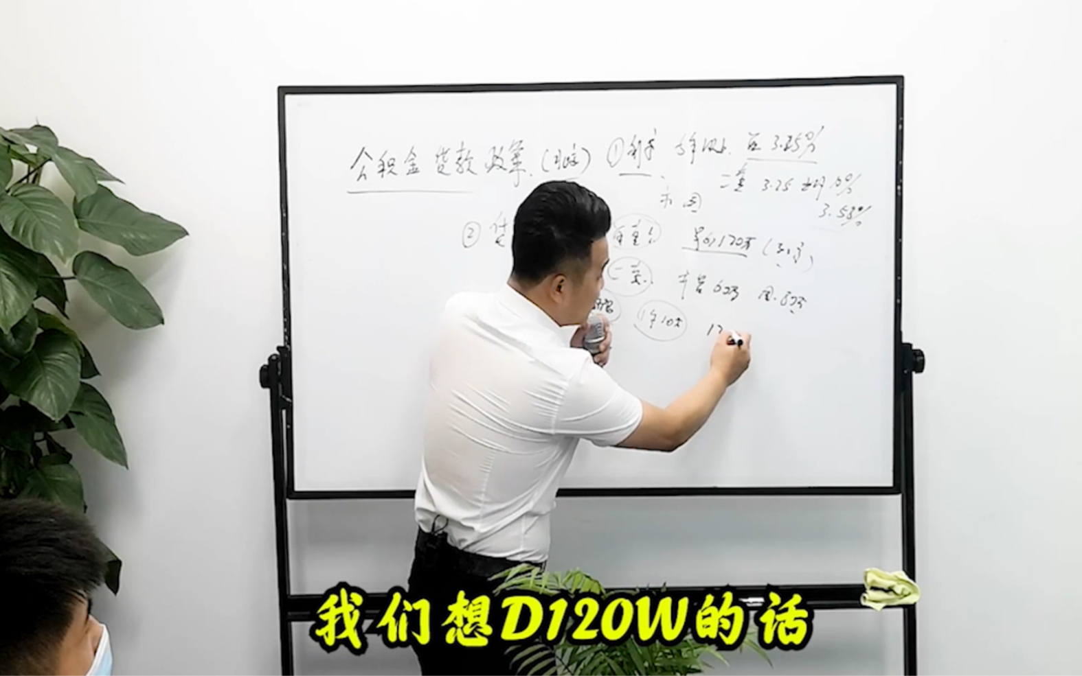 北京住房公积金贷款政策解析,大家可以看一下住房公积金贷款哦,希望能帮到大家哦.哔哩哔哩bilibili