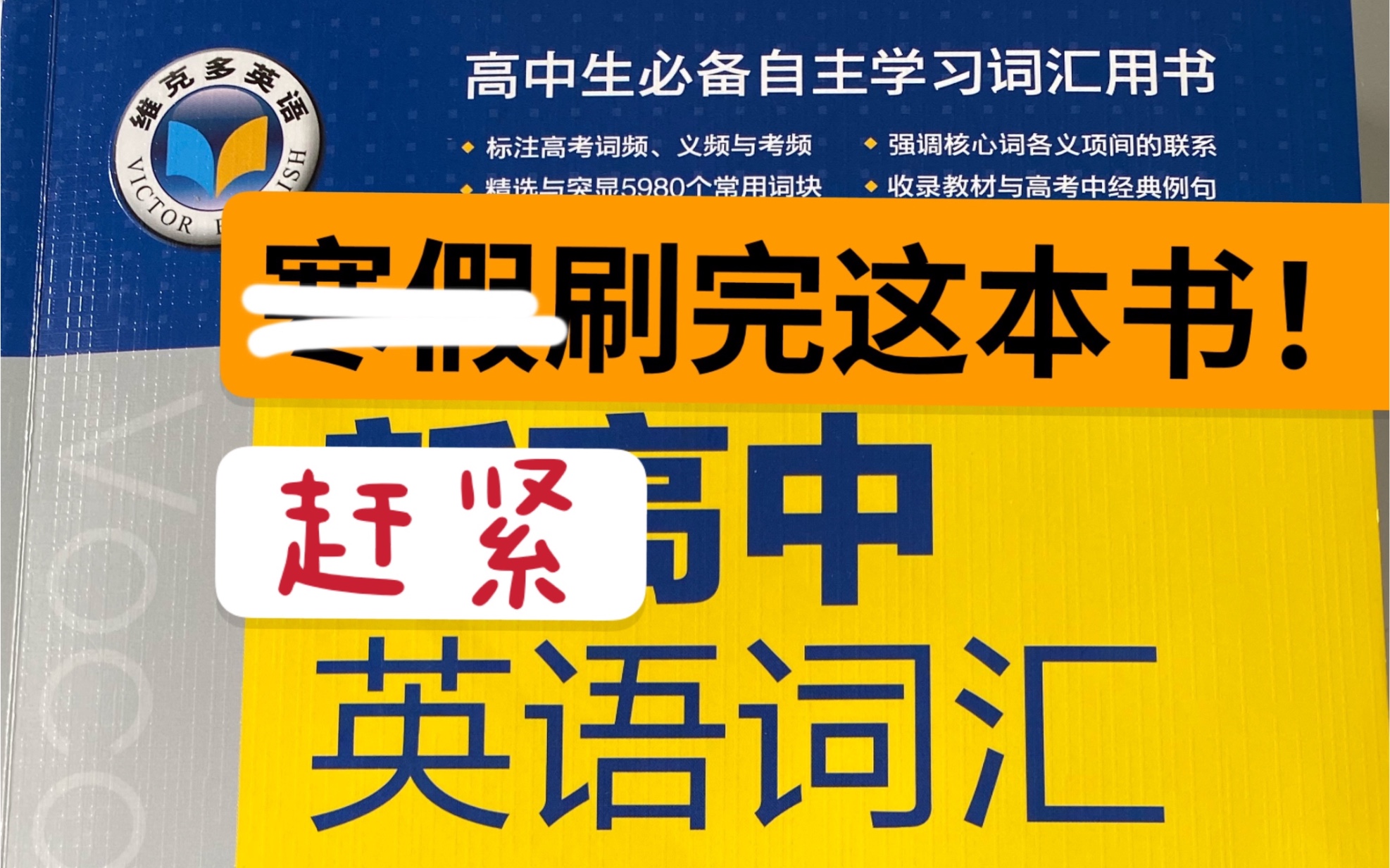 【Day 34】今天很生气拉黑了个粉丝!认为别人的付出理所应当,一点都不懂得感恩尊重别人的劳动,但还是继续带大家刷维克多,感谢一直给我的支持和鼓...