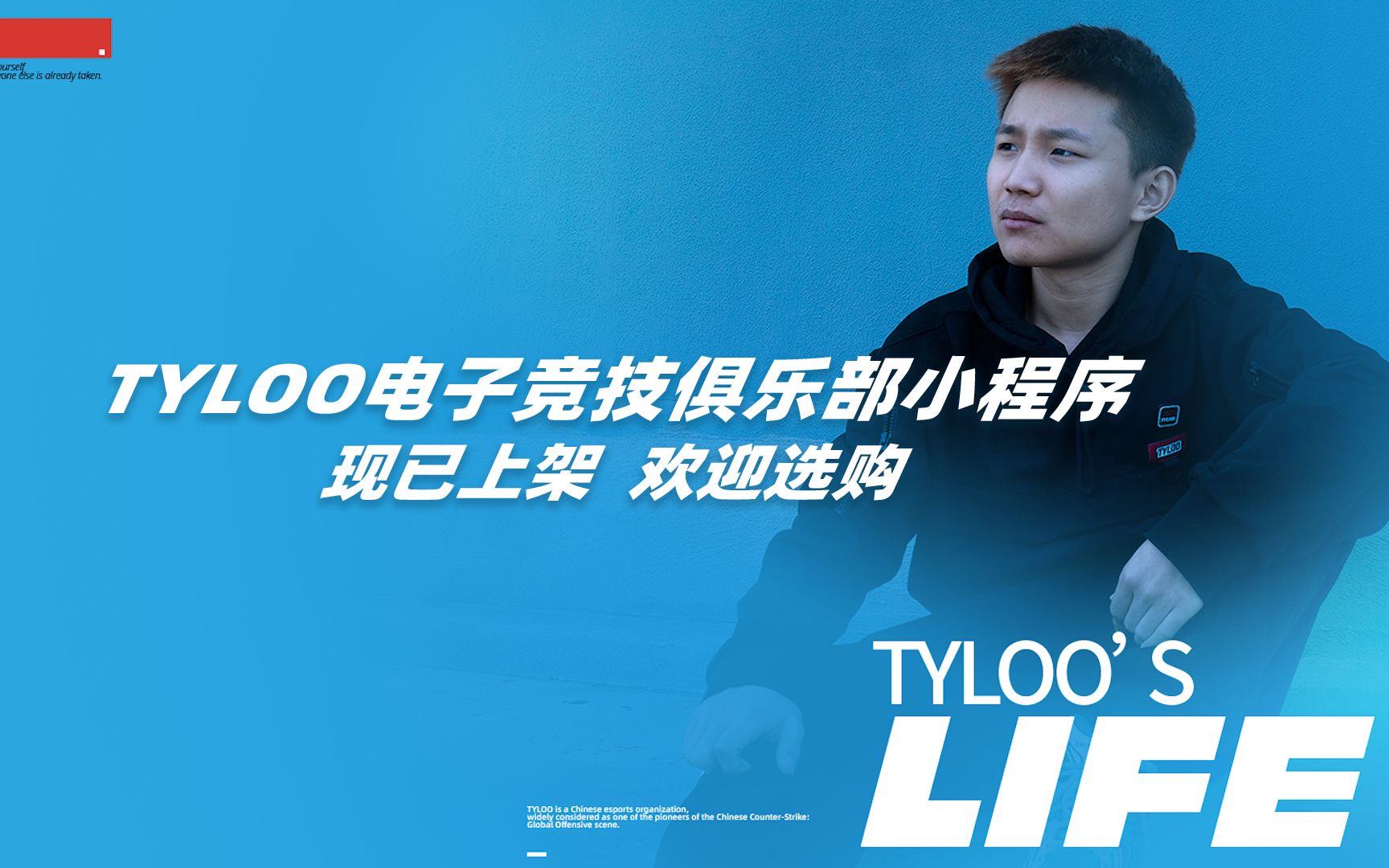 Tyloo life csgo dank1ngcsgo dank1ngcsgo 