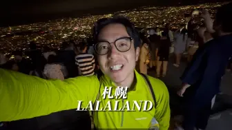 札幌Lalaland