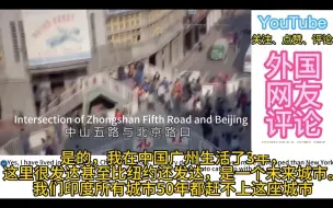 Download Video: 广州引发印度网友的内战，中国网友：真不管我事，我说的是实话！