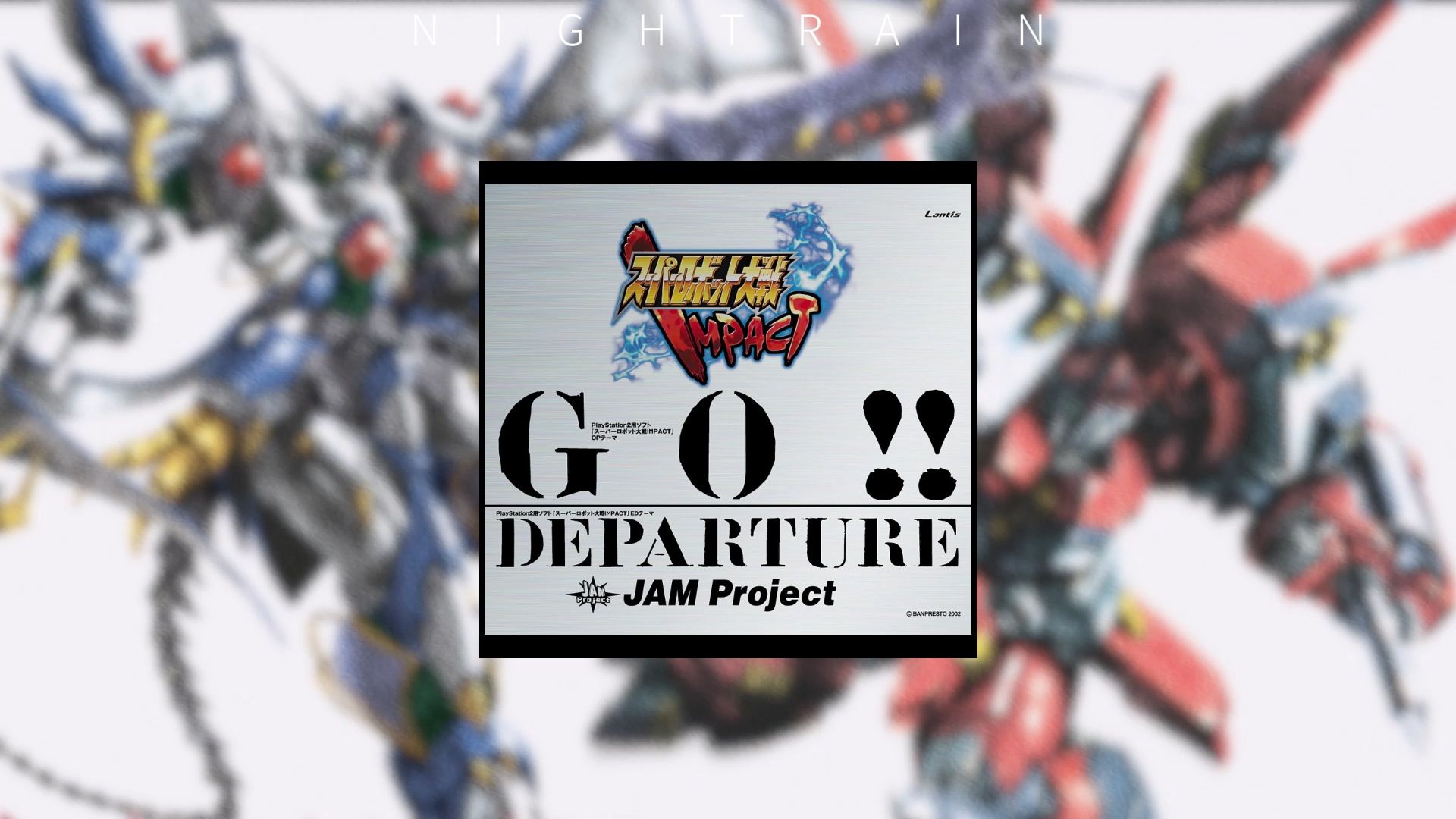 [图]【游戏音乐推荐】1.0 PS2 超级机器人大战IMPACT JAM Project - GO!! 带双语字幕