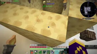 我的世界stoneblock2单人生存向整合包 EP 17 铁奇点