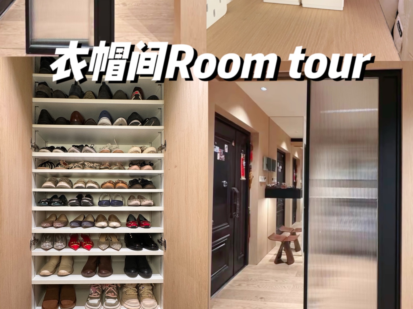 强迫症狂喜𐟤鼮Š我的衣帽间roomtour𐟑 哔哩哔哩bilibili