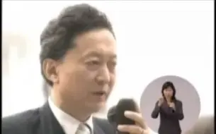 Download Video: 政权交替是新的日本的开始，鸠山由纪夫的决意-民主党2009众议院选举CM