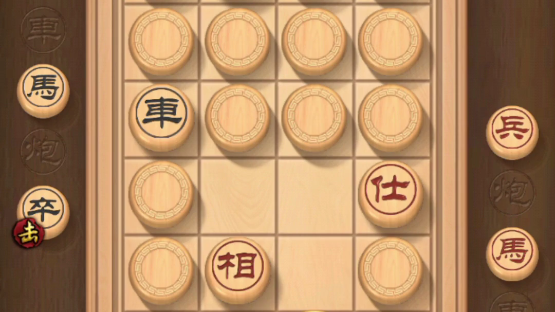活动作品天天象棋翻翻棋系列经典死亡翻开